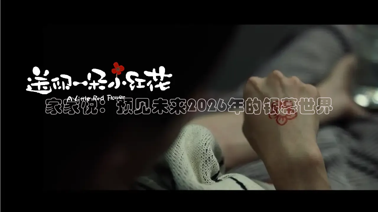 神马影院哒哒兔
