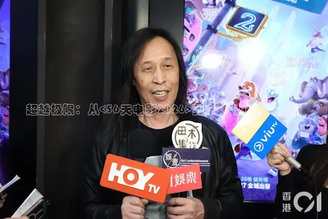 神马影院伦理片